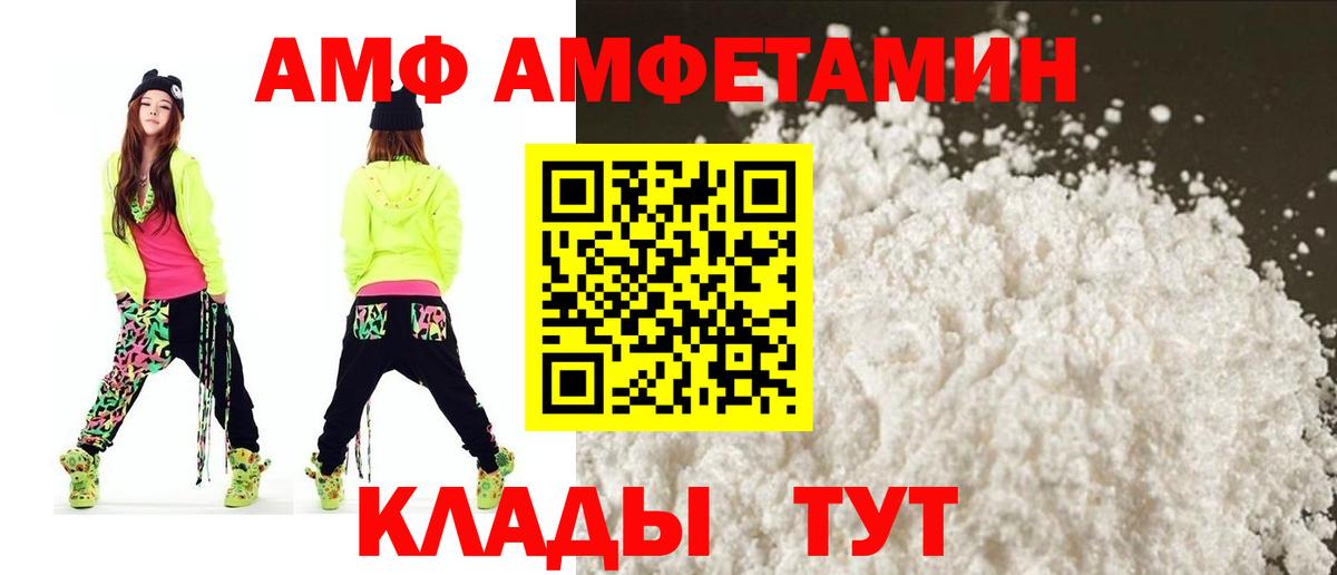 Зеленогорск  АМФЕТАМИН  АМФЕТАМИН  Вход с VPN  Amphetamine 98% 