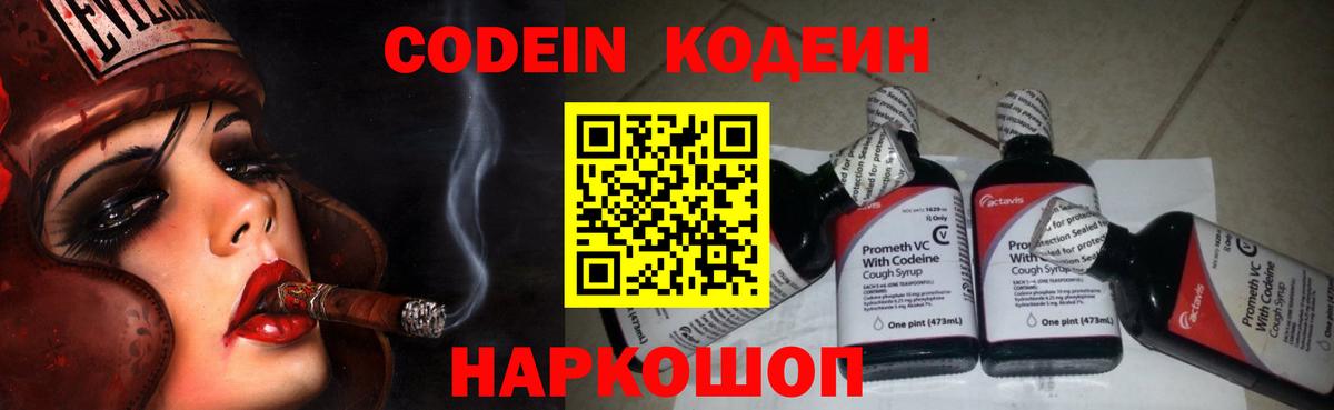 ГАШ  ГАШ  МЕФ кристаллы  А ПВП СК кристаллы  Кокаин  Зеленогорск  Марихуана  Вход с VPN 