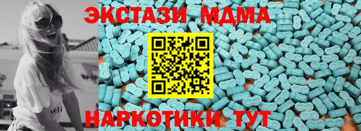 ЭКСТАЗИ Дубай Зеленогорск