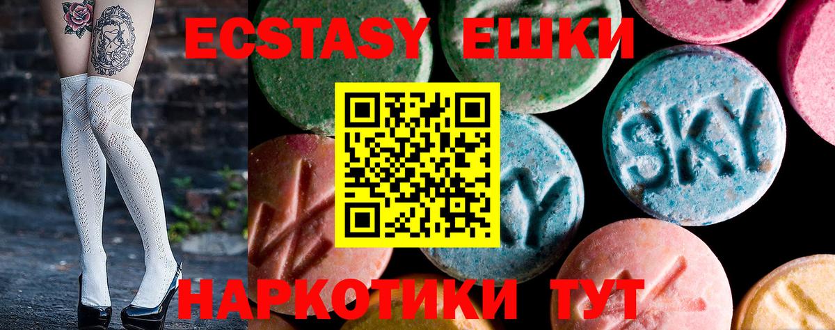 ЭКСТАЗИ Philipp Plein  Вход с VPN  Экстази  Зеленогорск 