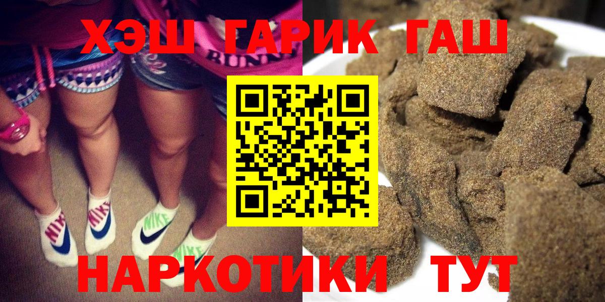 ГАШ Cannabis Зеленогорск