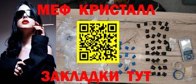 винт Ливны