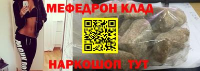 винт Ливны