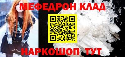 винт Ливны
