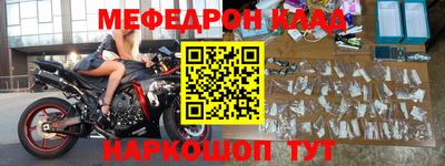 винт Ливны