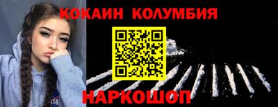 винт Ливны