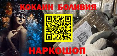 трава Лесосибирск
