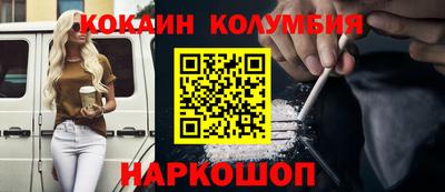 трава Лесосибирск