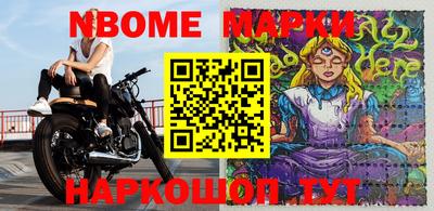 трава Лесосибирск