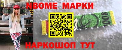 трава Лесосибирск