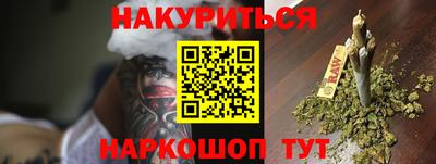 винт Ливны