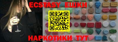трава Лесосибирск