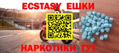винт Ливны