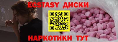 PSILOCYBIN Ликино-Дулёво