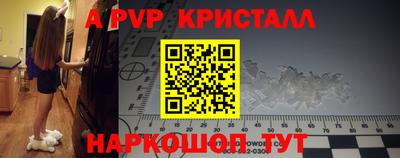 винт Ливны