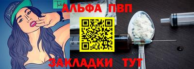 трава Лесосибирск
