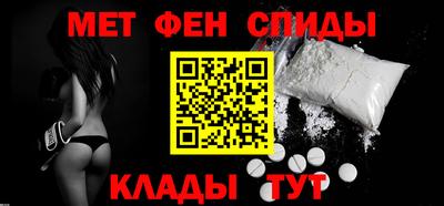 винт Ливны