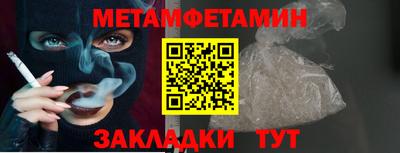 винт Ливны