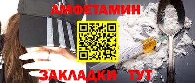 трава Лесосибирск