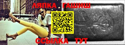 трава Лесосибирск
