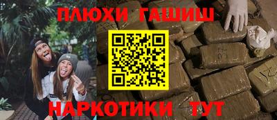 винт Ливны