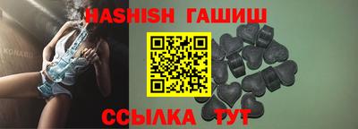 трава Лесосибирск