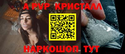 трава Лесосибирск