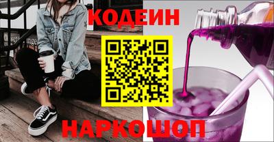 PSILOCYBIN Ликино-Дулёво