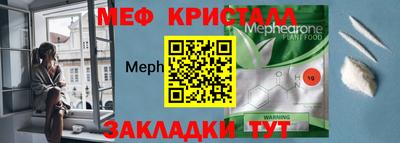 винт Ливны