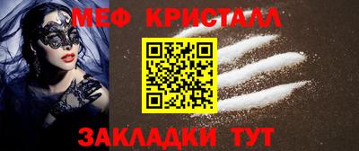 винт Ливны