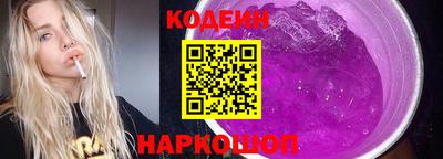 трава Лесосибирск