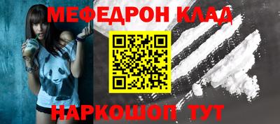 трава Лесосибирск