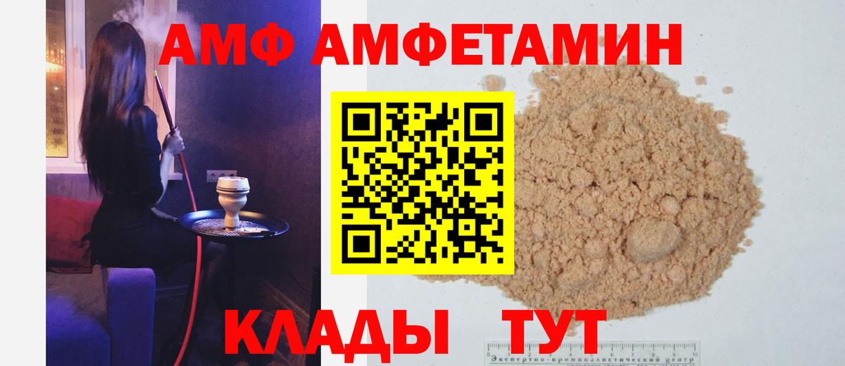 Метамфетамин  Метамфетамин Methamphetamine  Зеленогорск  Вход с VPN  Метамфетамин Methamphetamine 