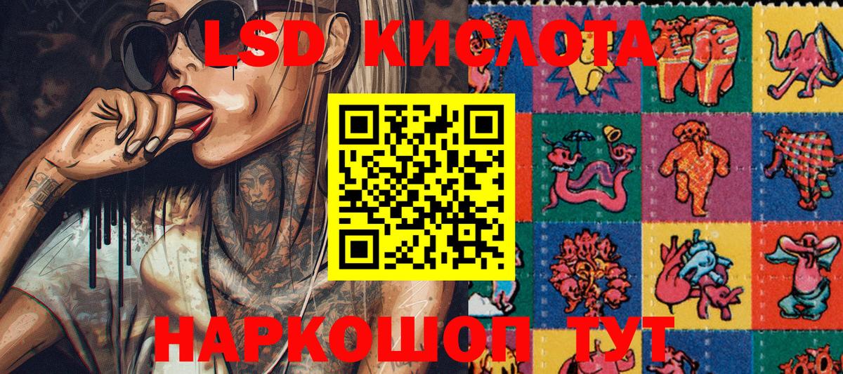 Зеленогорск  Марки NBOMe 1,8мг  Марки NBOMe  Вход с VPN 