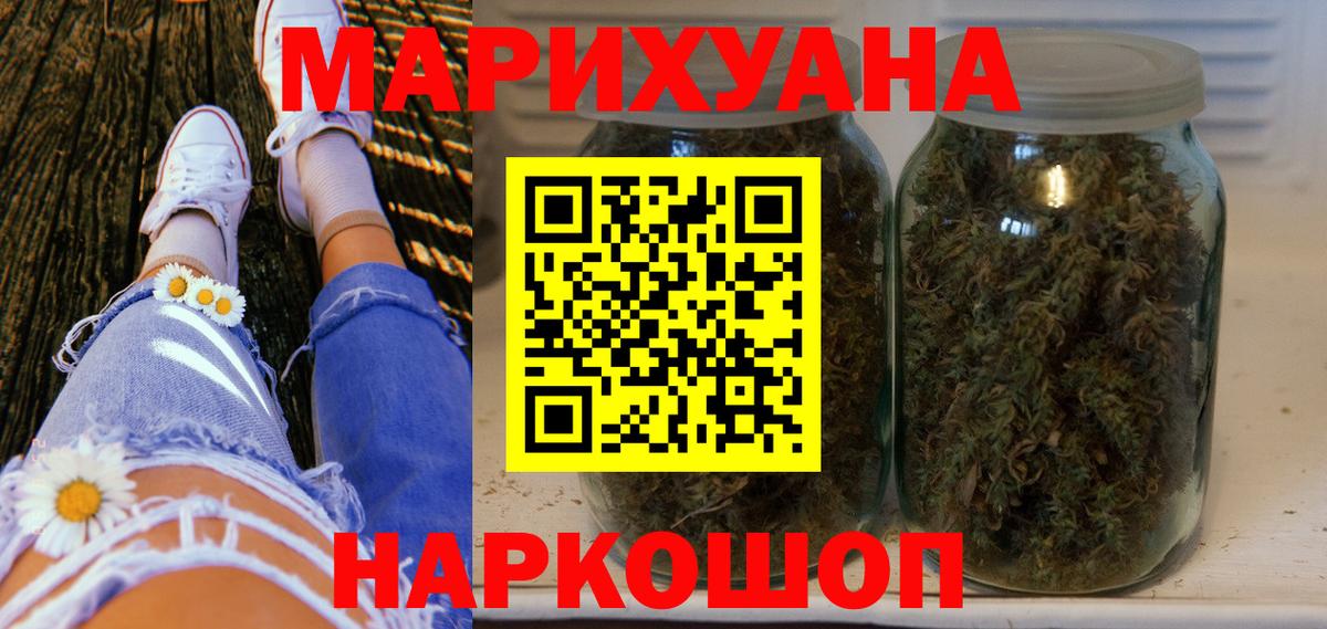 МАРИХУАНА планчик  МАРИХУАНА Ganja  МАРИХУАНА тримм  Зеленогорск  Вход с VPN  Канабис марихуана 